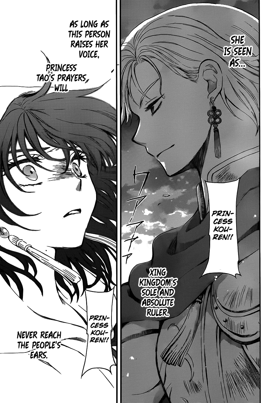 Akatsuki no Yona Chapter 131 - Page 25