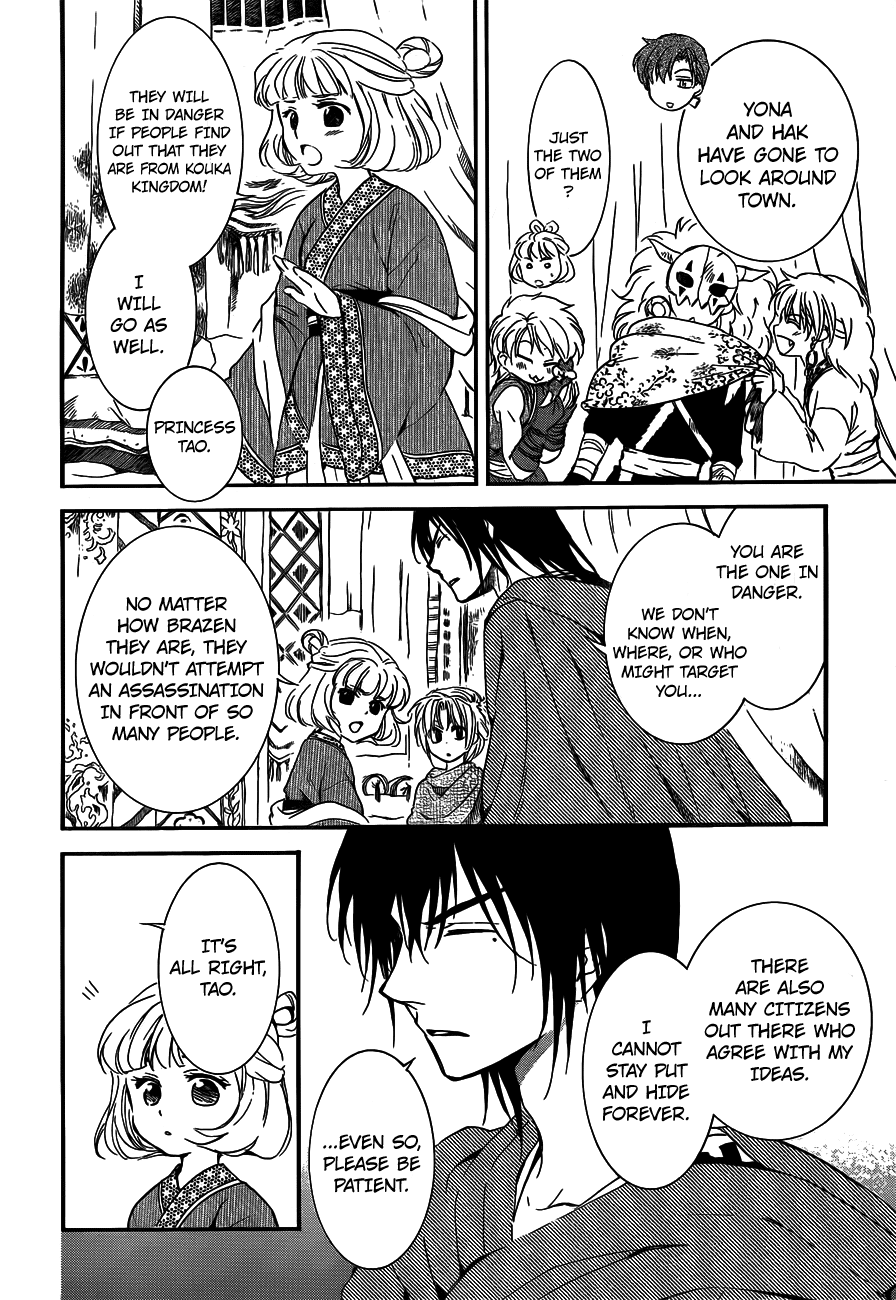 Akatsuki no Yona Chapter 131 - Page 4
