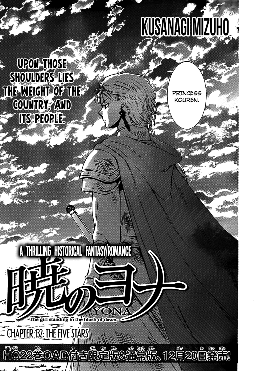 Akatsuki no Yona Chapter 132 - Page 1