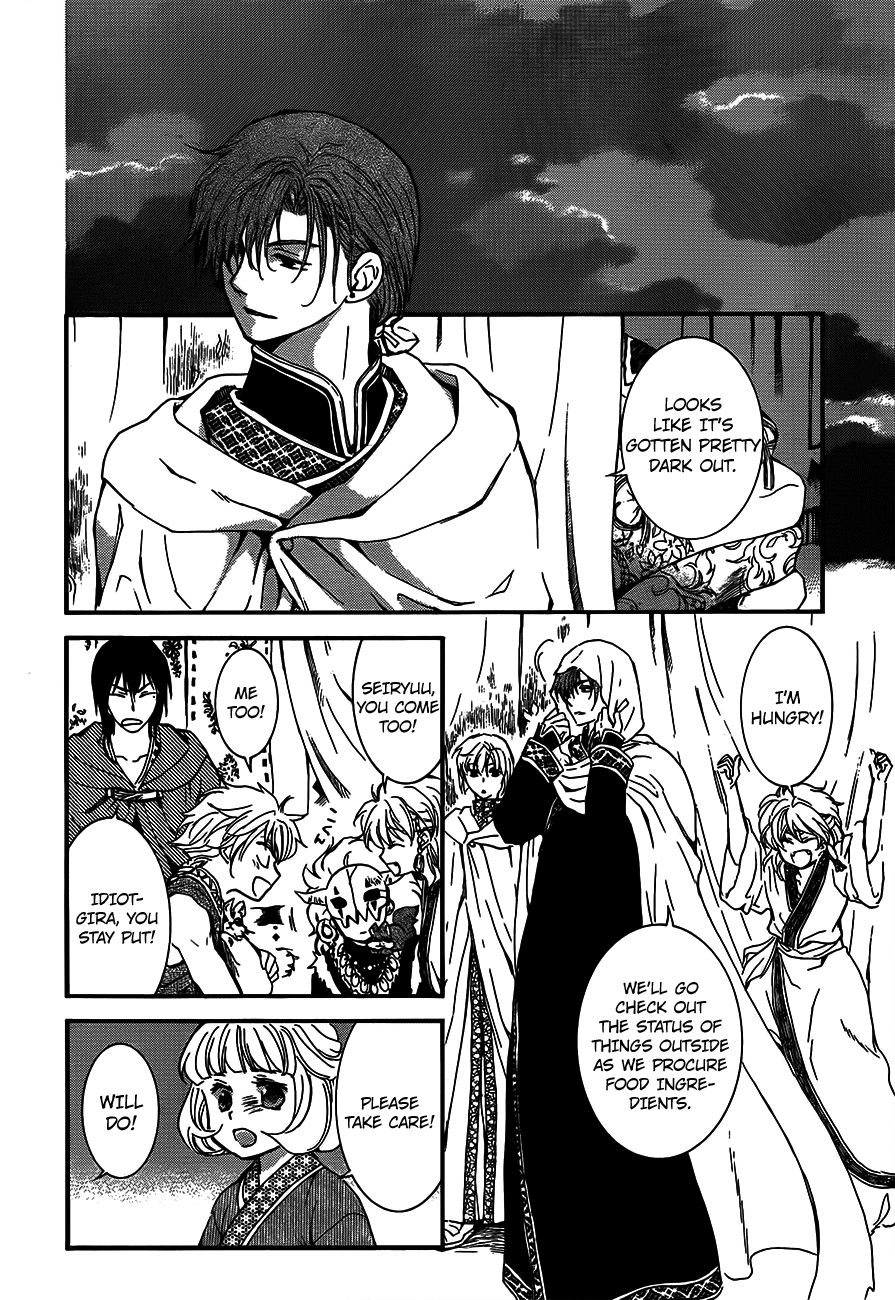 Akatsuki no Yona Chapter 132 - Page 12