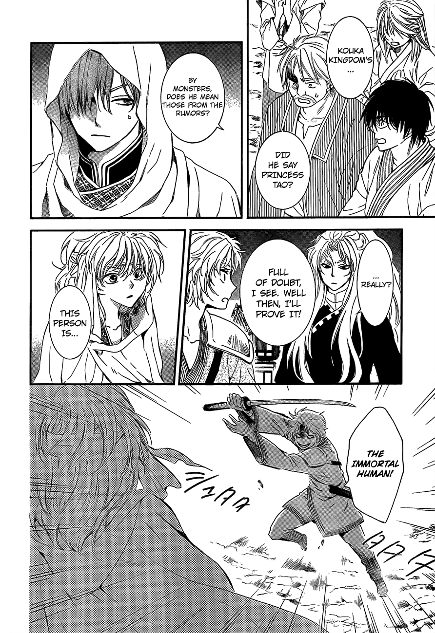 Akatsuki no Yona Chapter 132 - Page 23