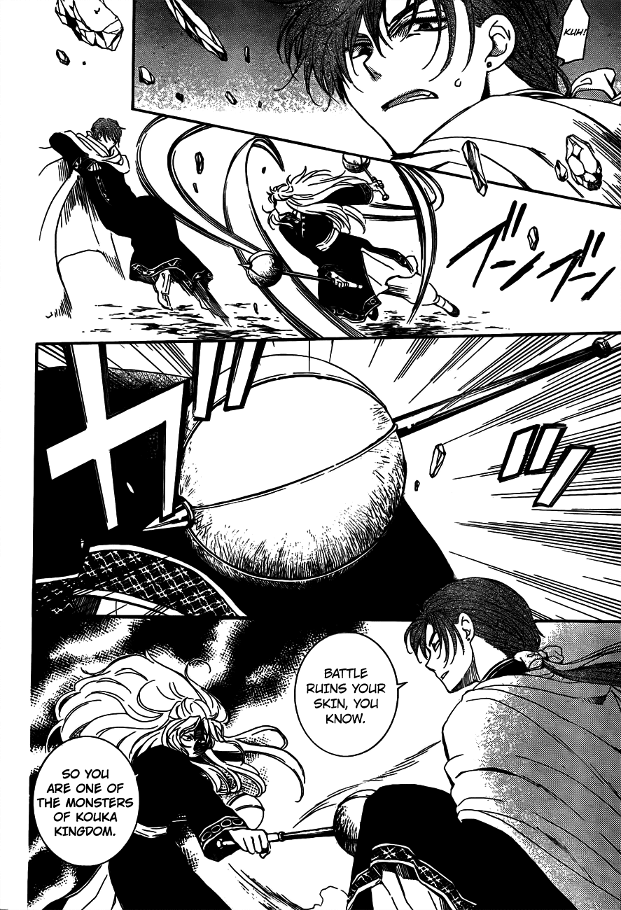 Akatsuki no Yona Chapter 132 - Page 27