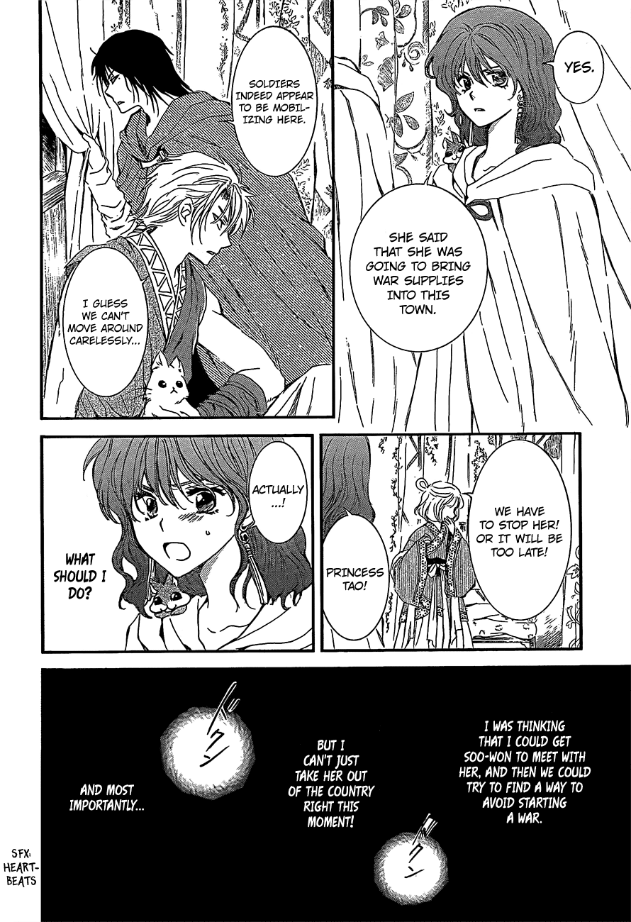 Akatsuki no Yona Chapter 132 - Page 6