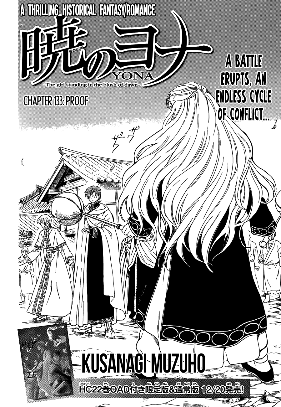 Akatsuki no Yona Chapter 133 - Page 2