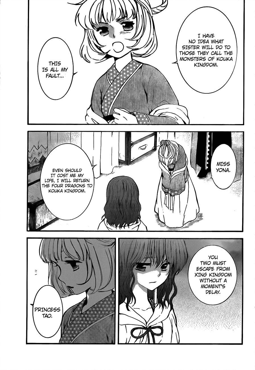 Akatsuki no Yona Chapter 133 - Page 13