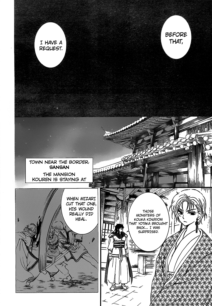 Akatsuki no Yona Chapter 133 - Page 14
