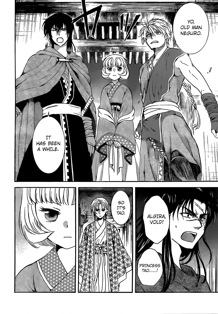 Akatsuki no Yona Chapter 133 - Page 16