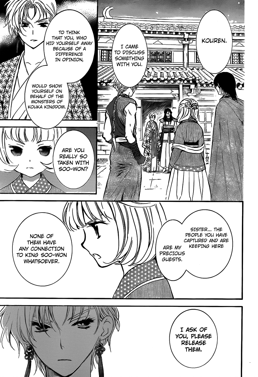 Akatsuki no Yona Chapter 133 - Page 17