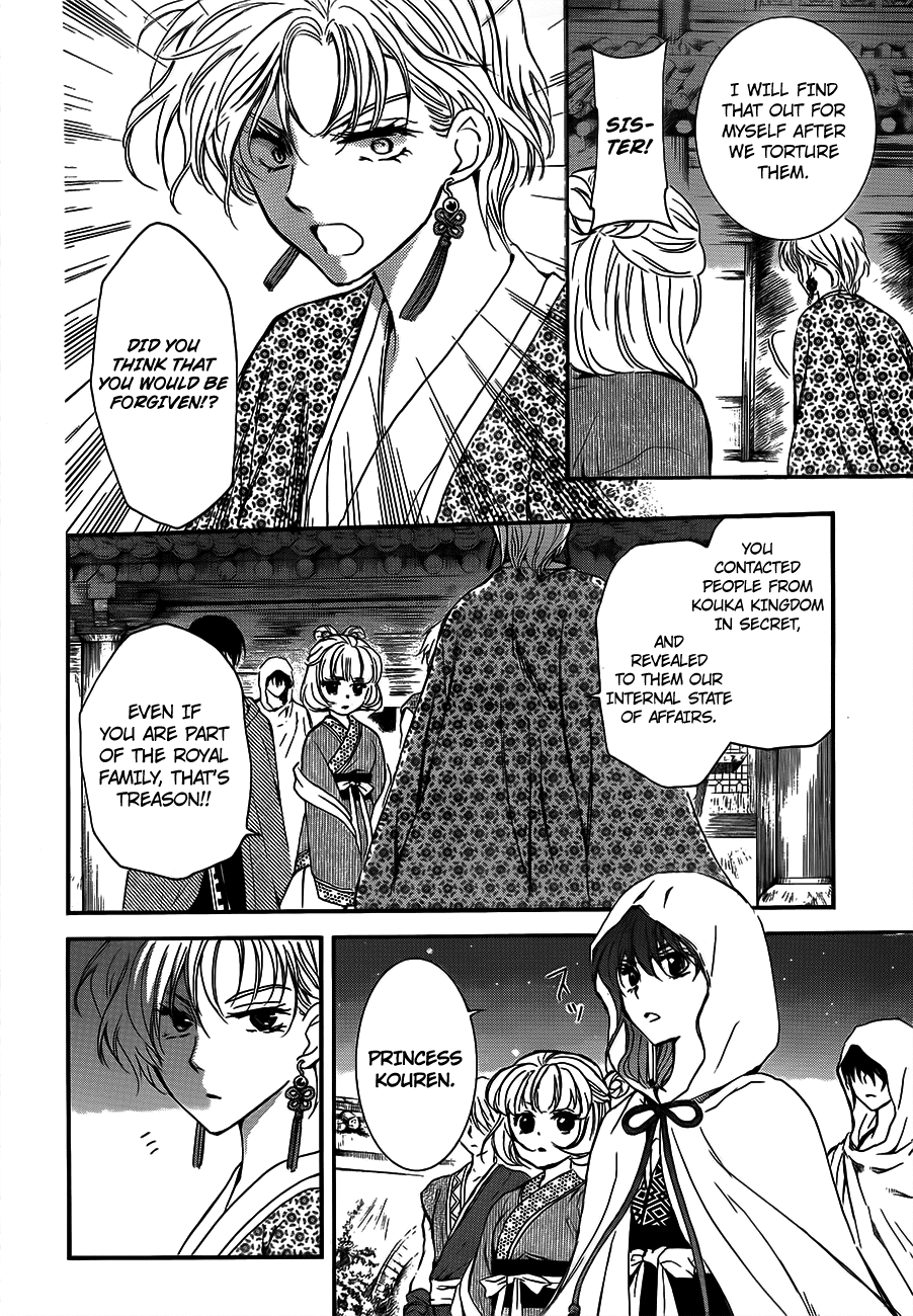Akatsuki no Yona Chapter 133 - Page 18