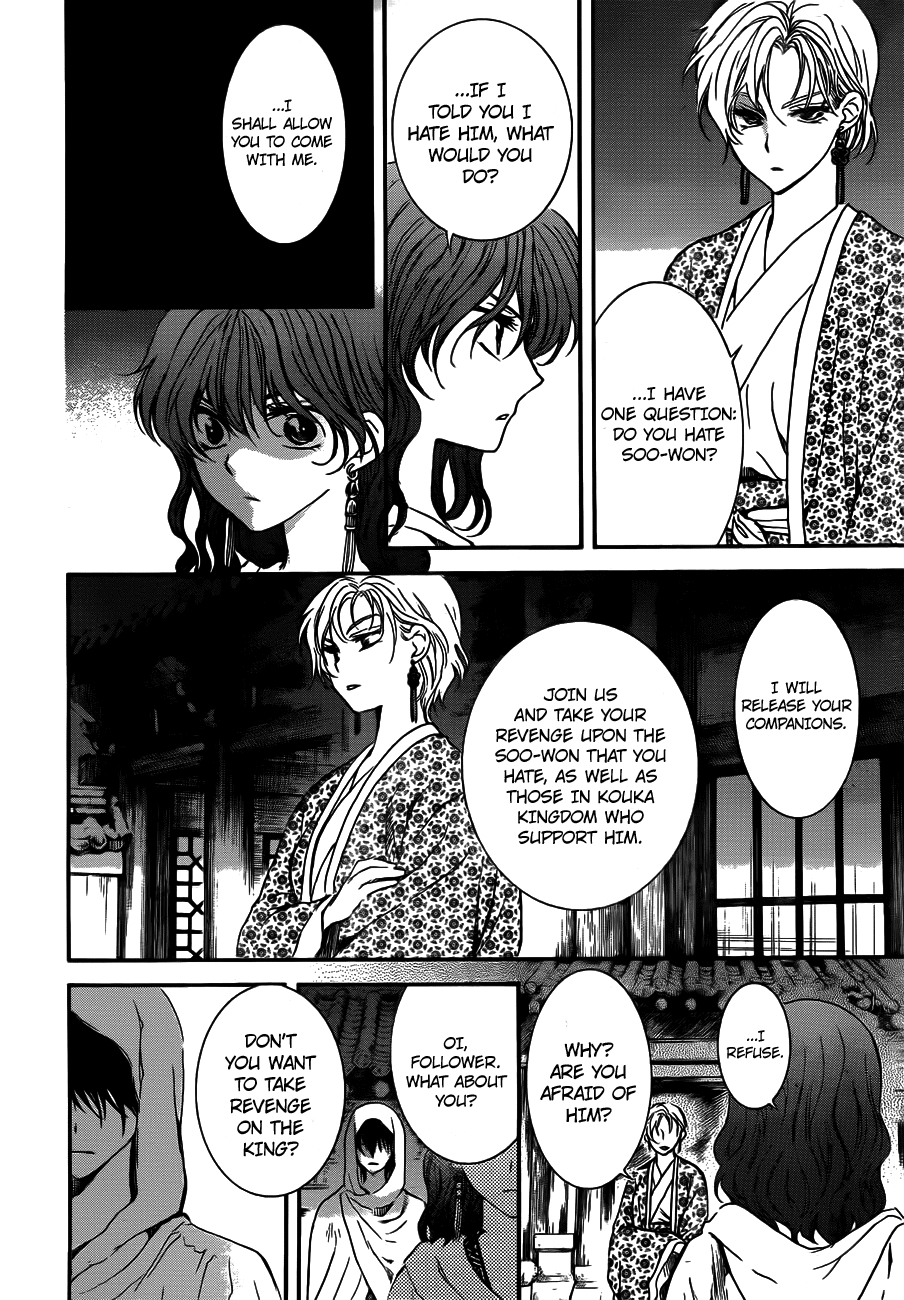 Akatsuki no Yona Chapter 133 - Page 24