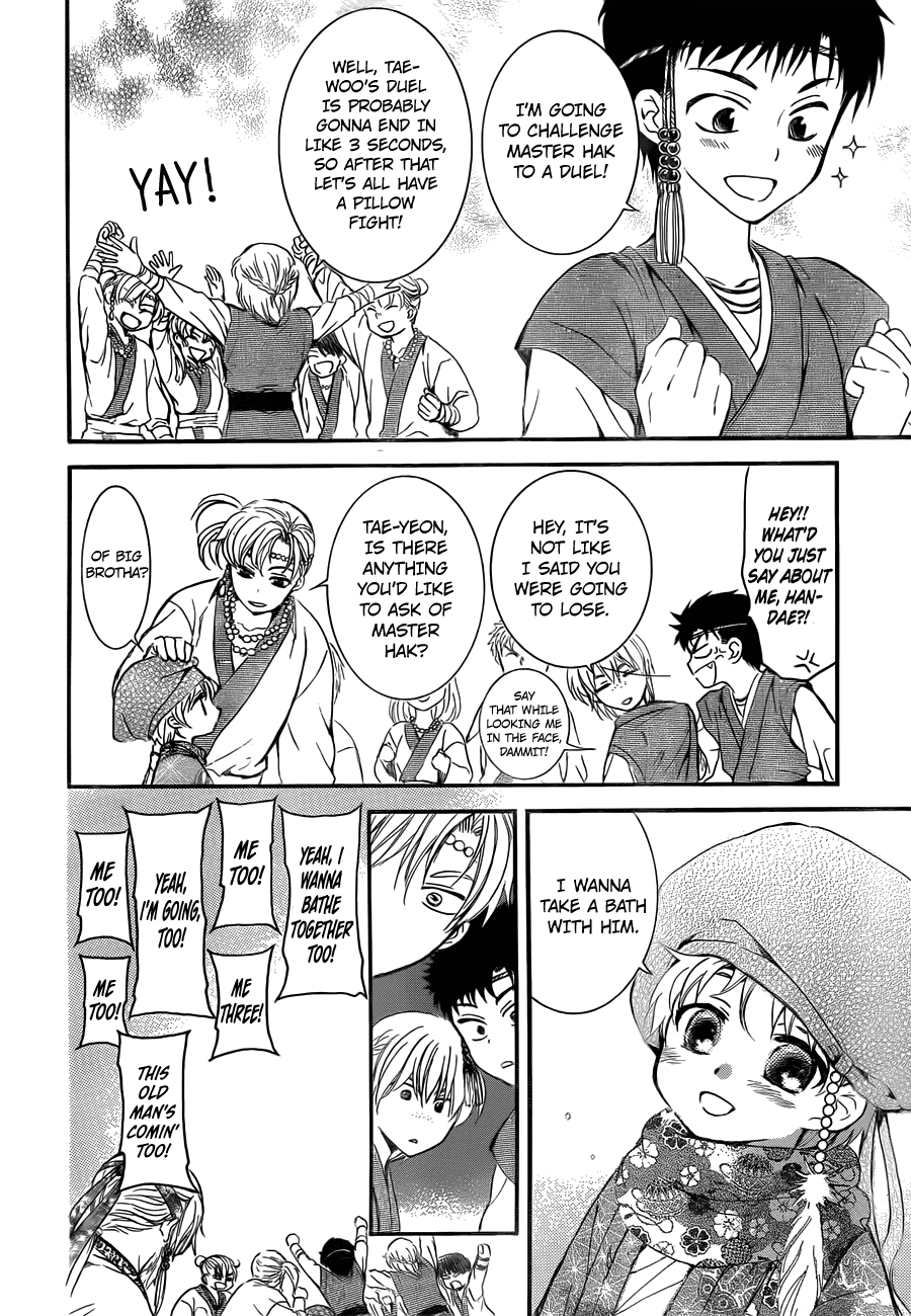 Akatsuki no Yona Chapter 134.1 - Page 2