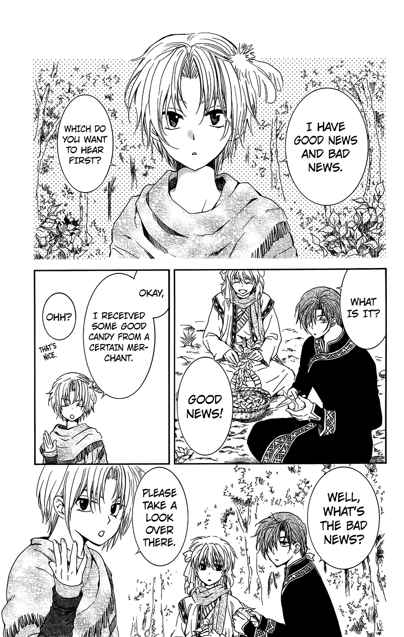 Akatsuki no Yona Chapter 134.2 - Page 1