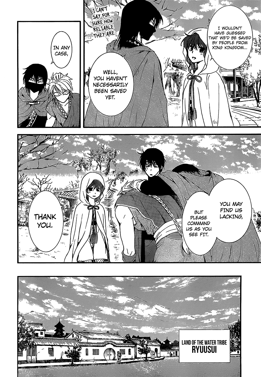 Akatsuki no Yona Chapter 134 - Page 25