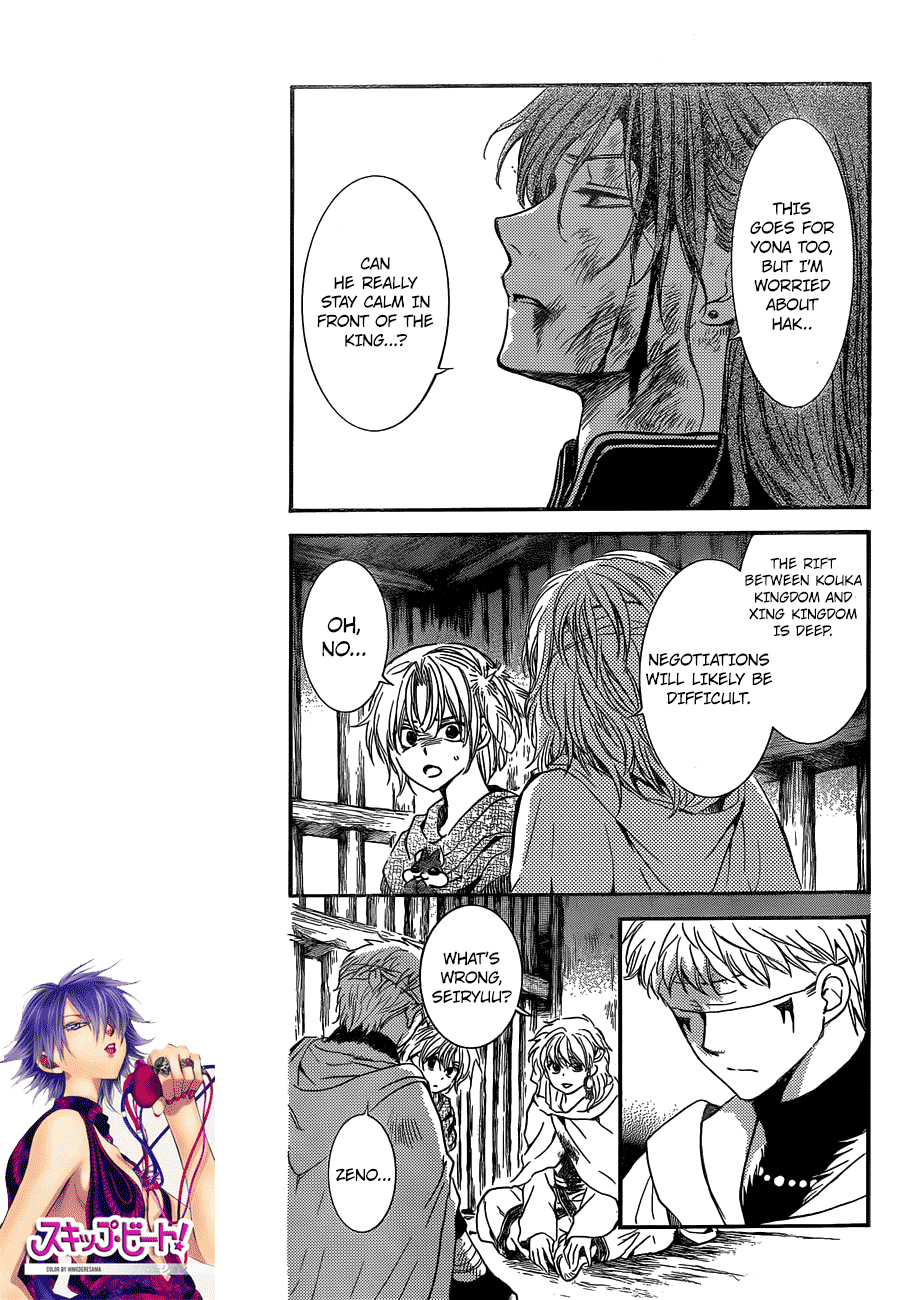 Akatsuki no Yona Chapter 134 - Page 6