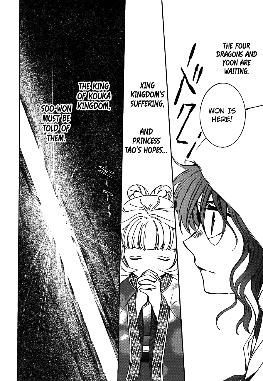 Akatsuki no Yona Chapter 135 - Page 26
