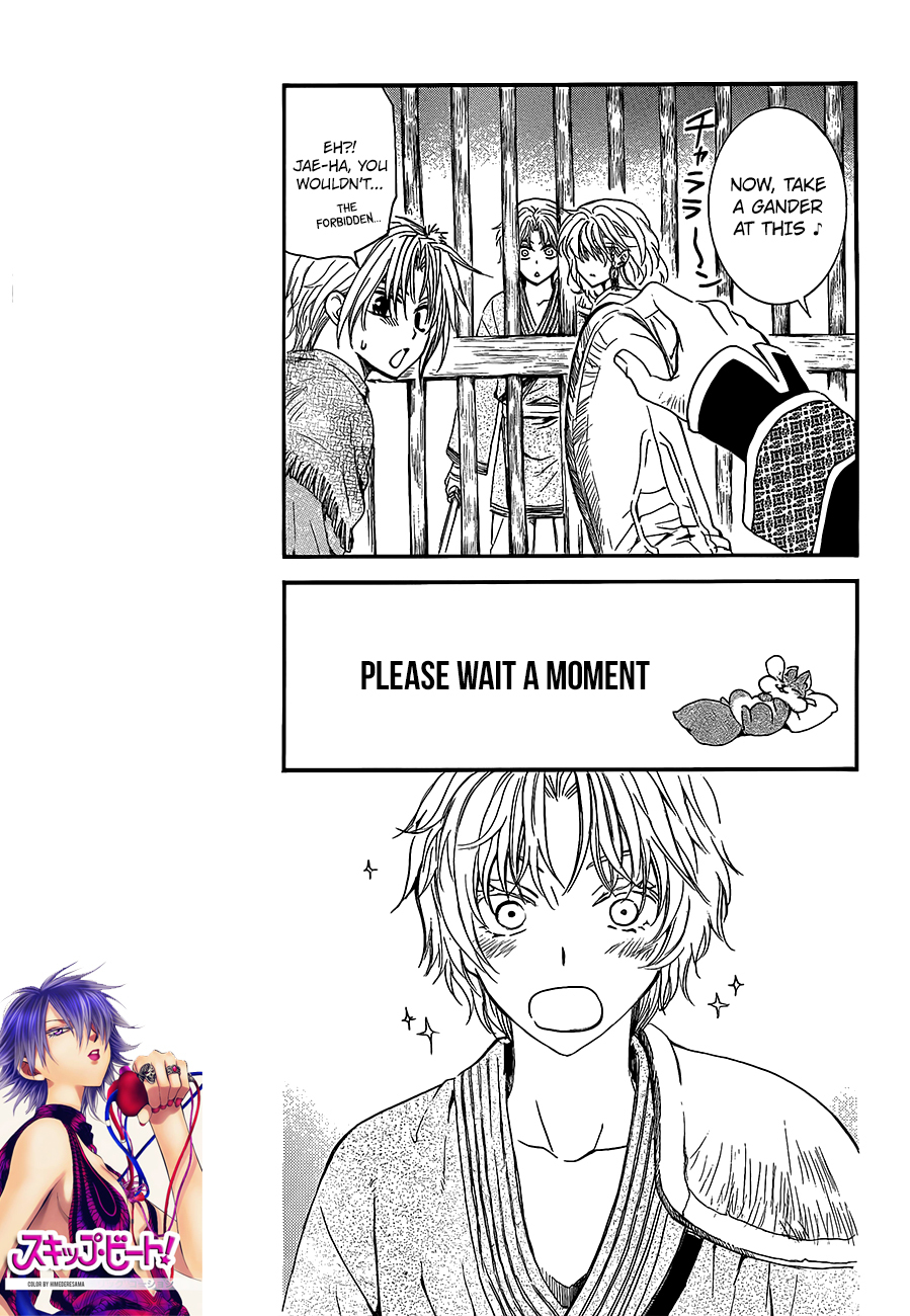 Akatsuki no Yona Chapter 135 - Page 9