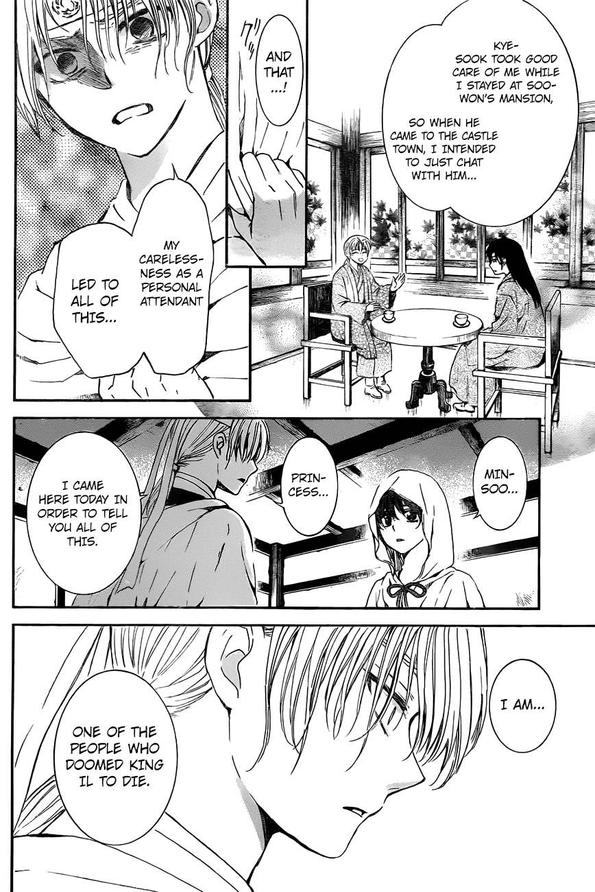Akatsuki no Yona Chapter 136 - Page 12