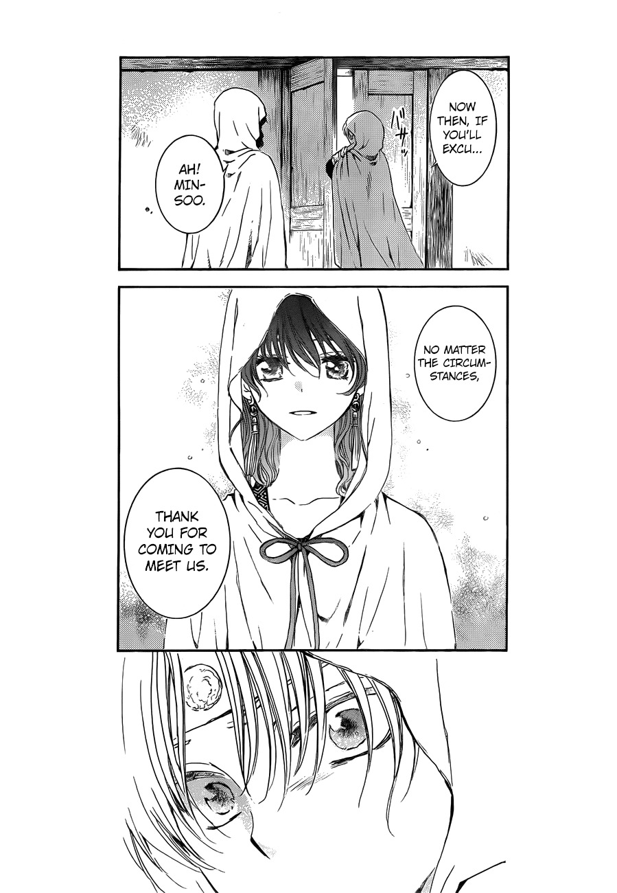Akatsuki no Yona Chapter 136 - Page 17