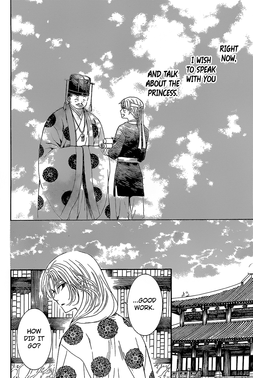 Akatsuki no Yona Chapter 136 - Page 20