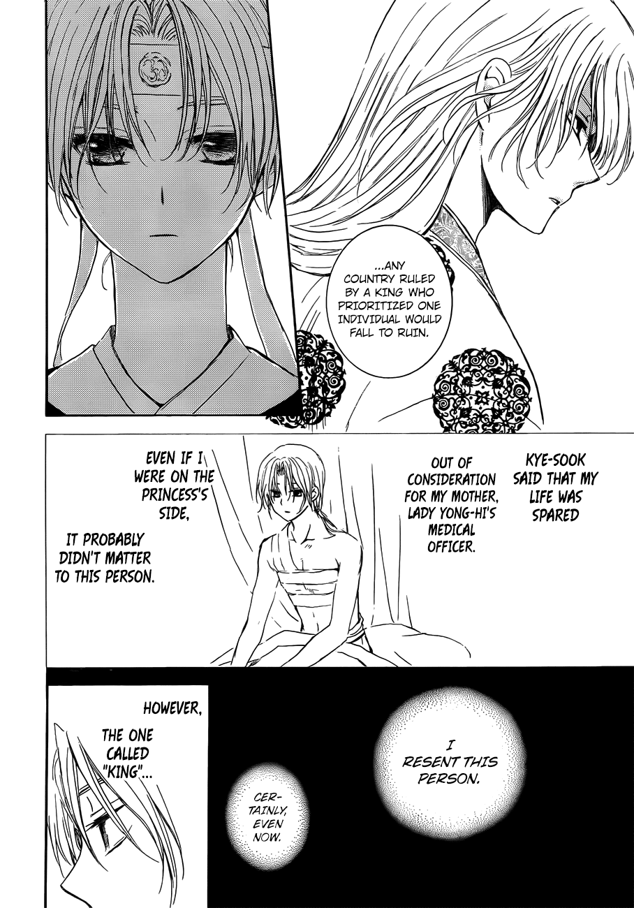 Akatsuki no Yona Chapter 136 - Page 22