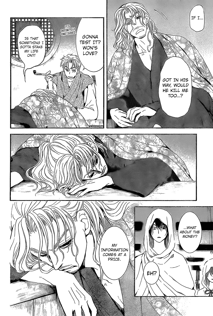 Akatsuki no Yona Chapter 136 - Page 28