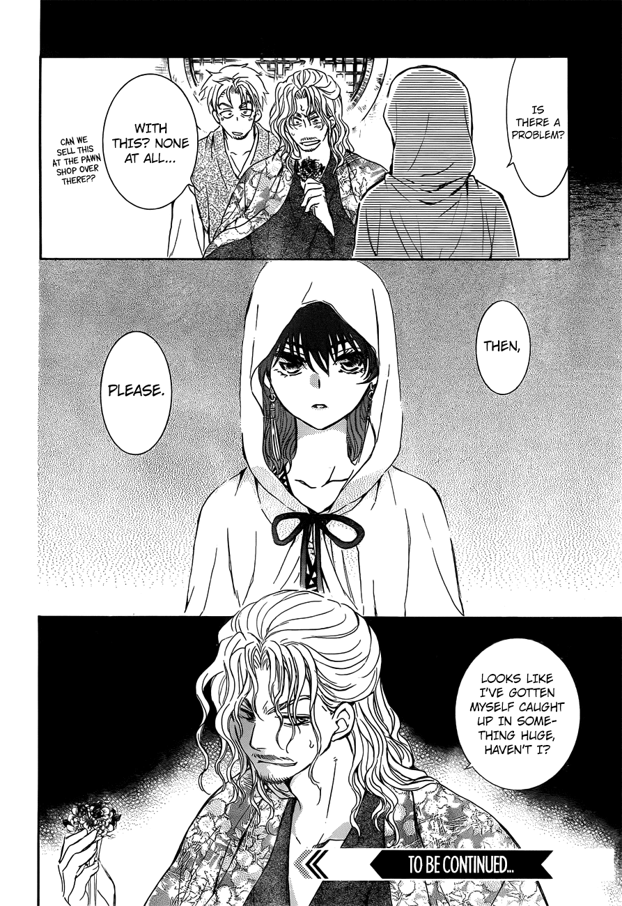 Akatsuki no Yona Chapter 136 - Page 32