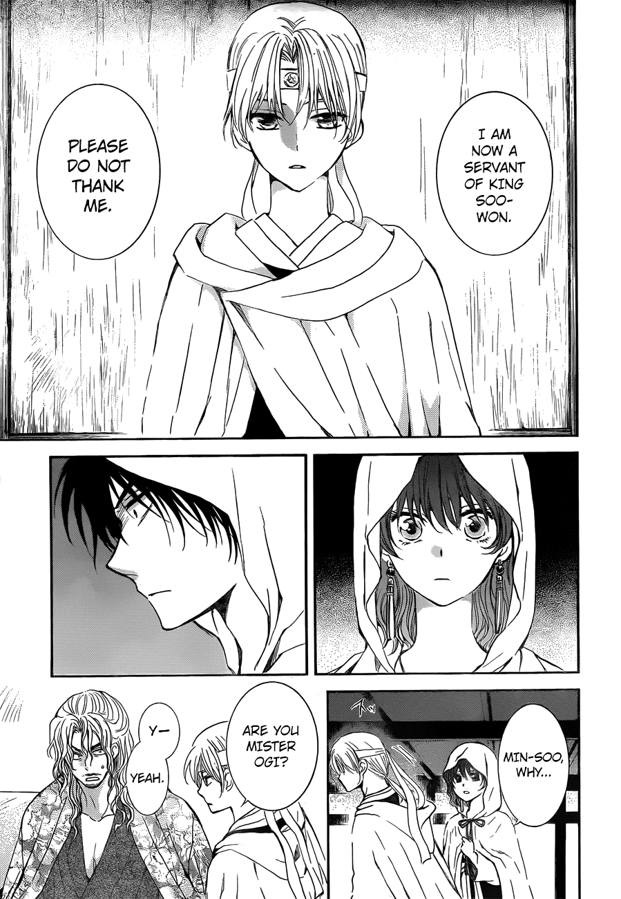 Akatsuki no Yona Chapter 136 - Page 5