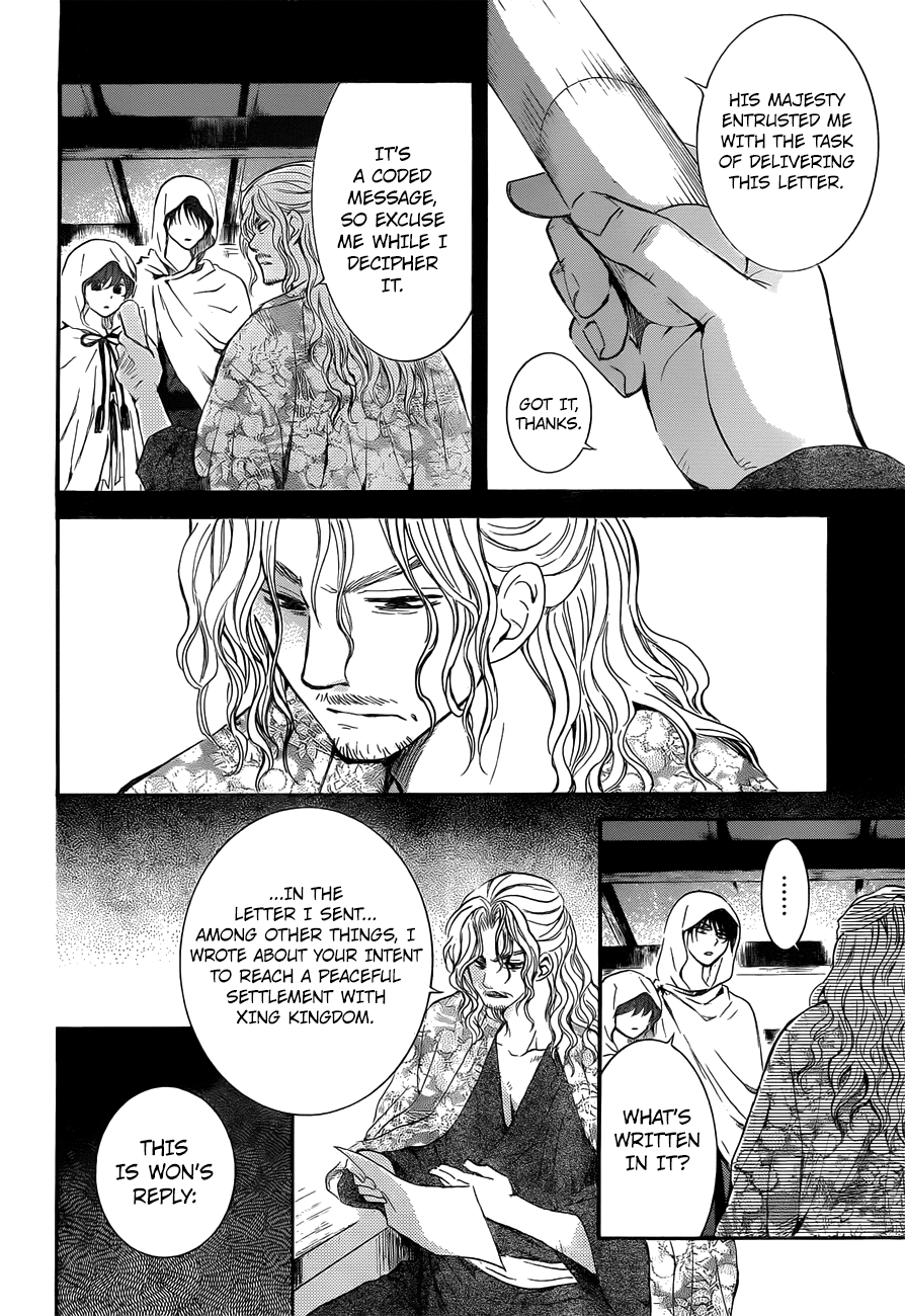 Akatsuki no Yona Chapter 136 - Page 6