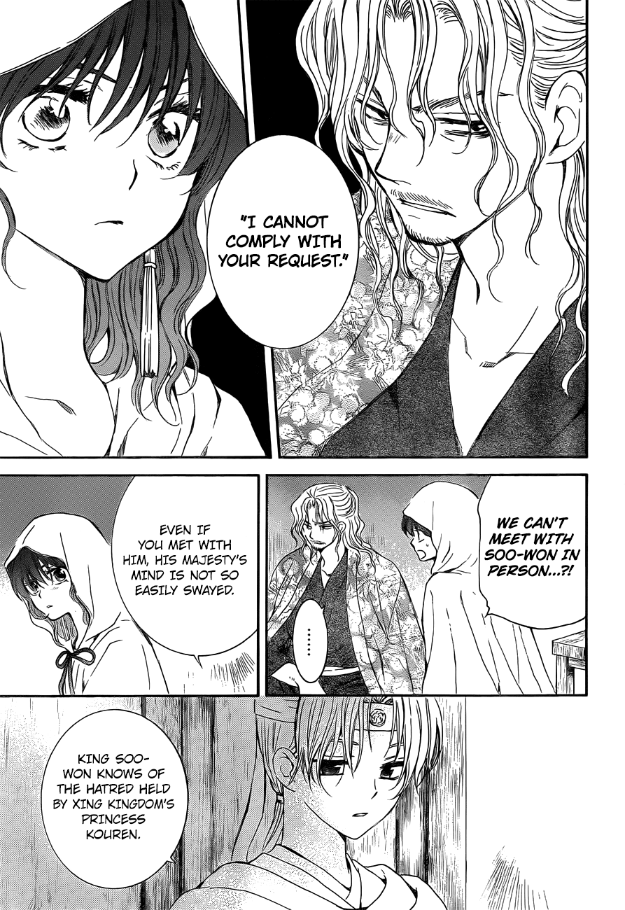 Akatsuki no Yona Chapter 136 - Page 7