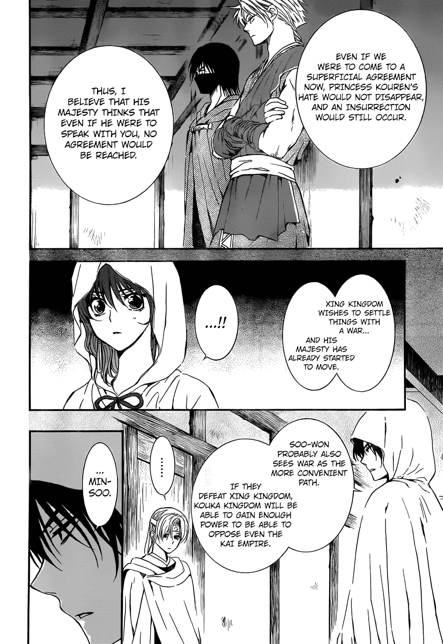 Akatsuki no Yona Chapter 136 - Page 8