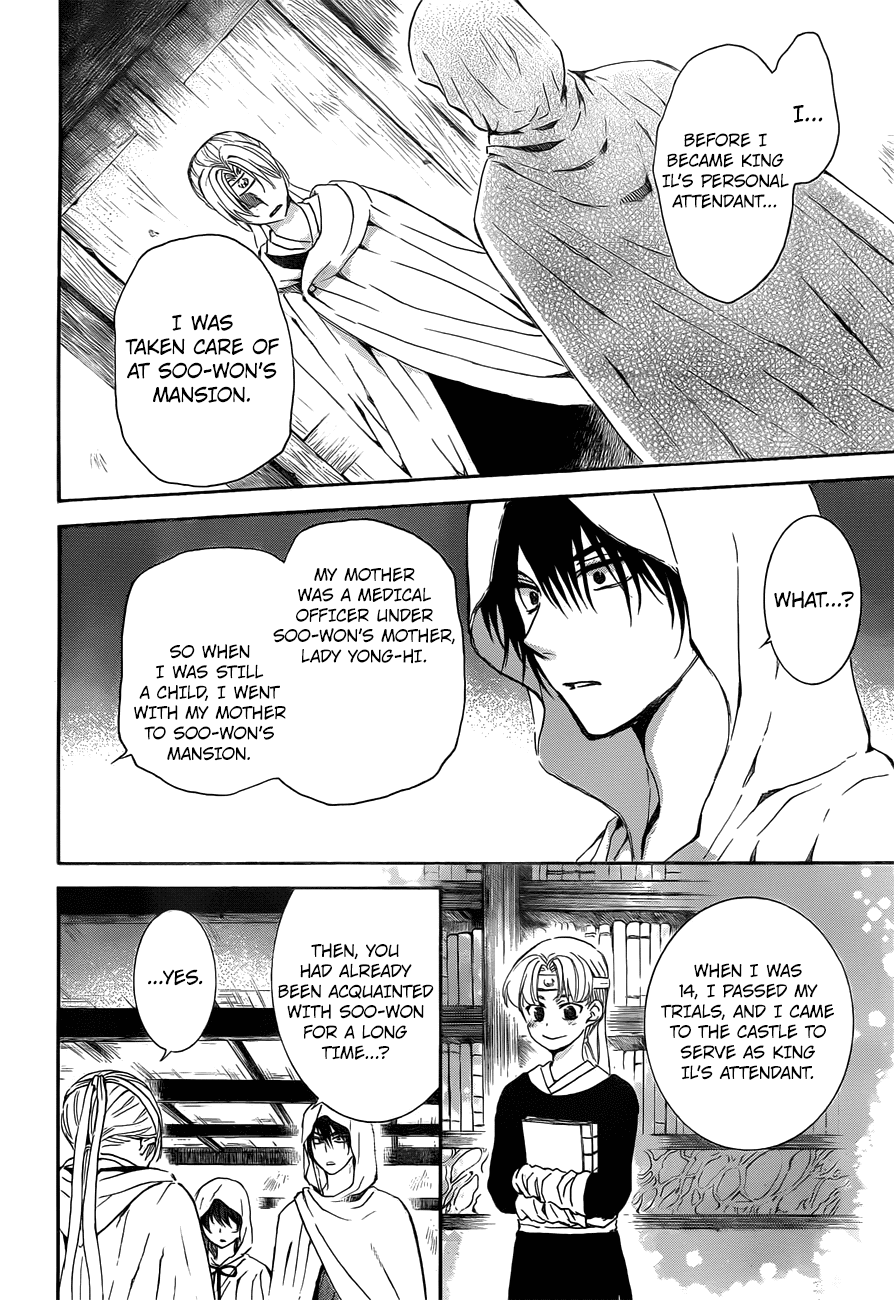 Akatsuki no Yona Chapter 136 - Page 10