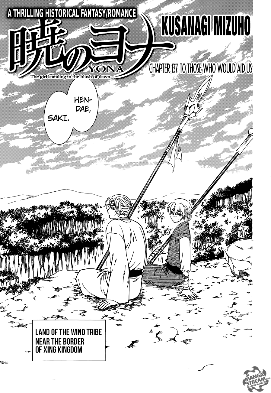 Akatsuki no Yona Chapter 137 - Page 1