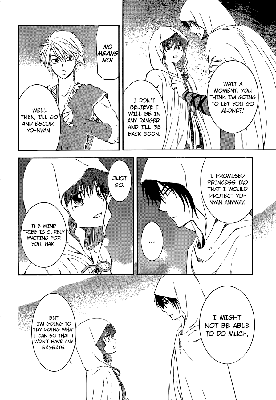 Akatsuki no Yona Chapter 137 - Page 11