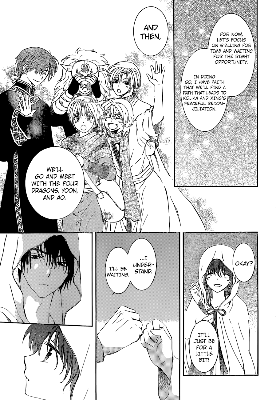 Akatsuki no Yona Chapter 137 - Page 12