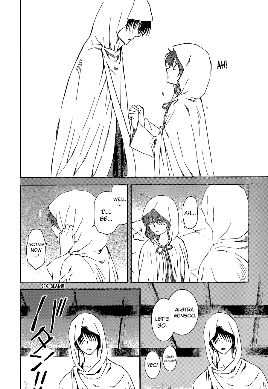 Akatsuki no Yona Chapter 137 - Page 15