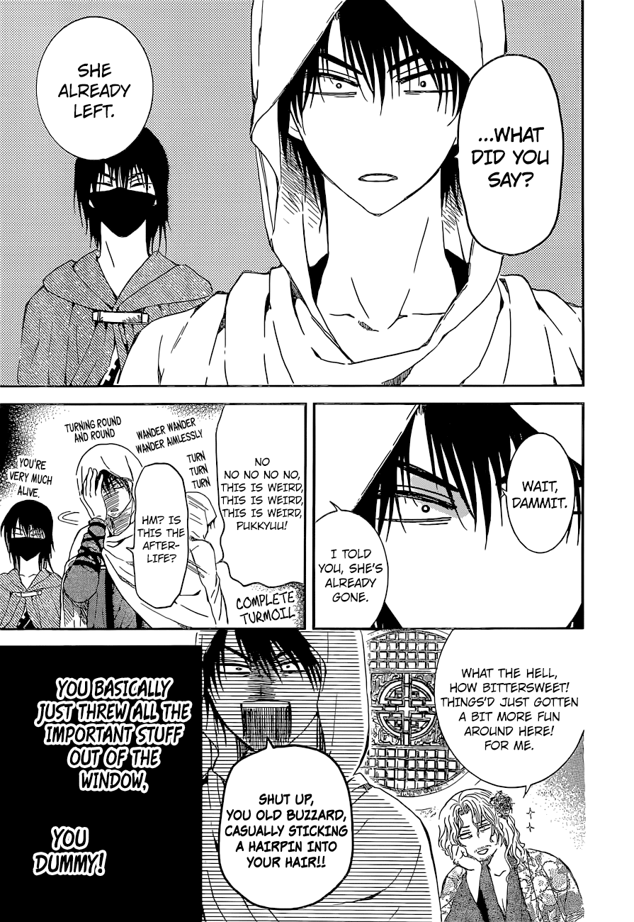 Akatsuki no Yona Chapter 137 - Page 16
