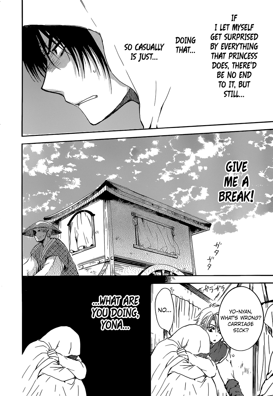 Akatsuki no Yona Chapter 137 - Page 17