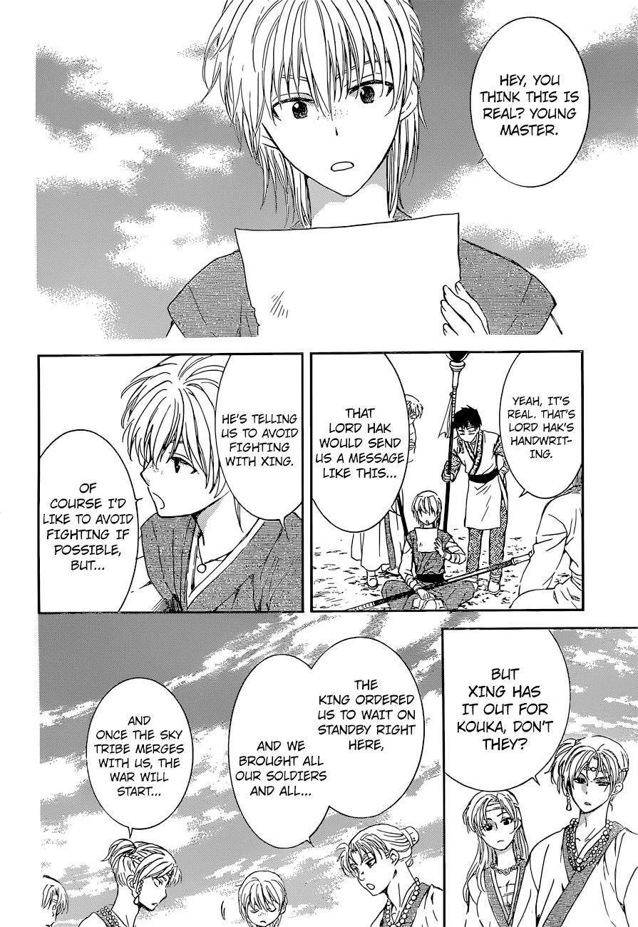 Akatsuki no Yona Chapter 137 - Page 19