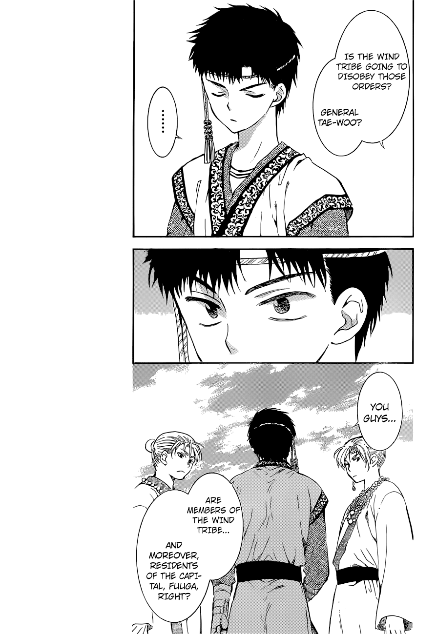Akatsuki no Yona Chapter 137 - Page 20