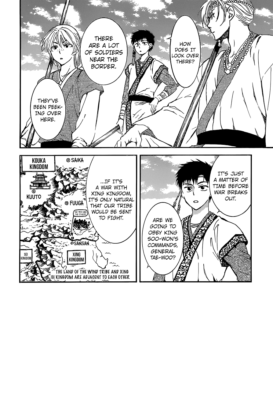 Akatsuki no Yona Chapter 137 - Page 3