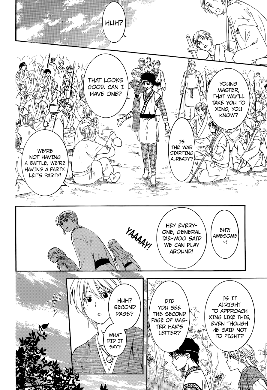Akatsuki no Yona Chapter 137 - Page 23