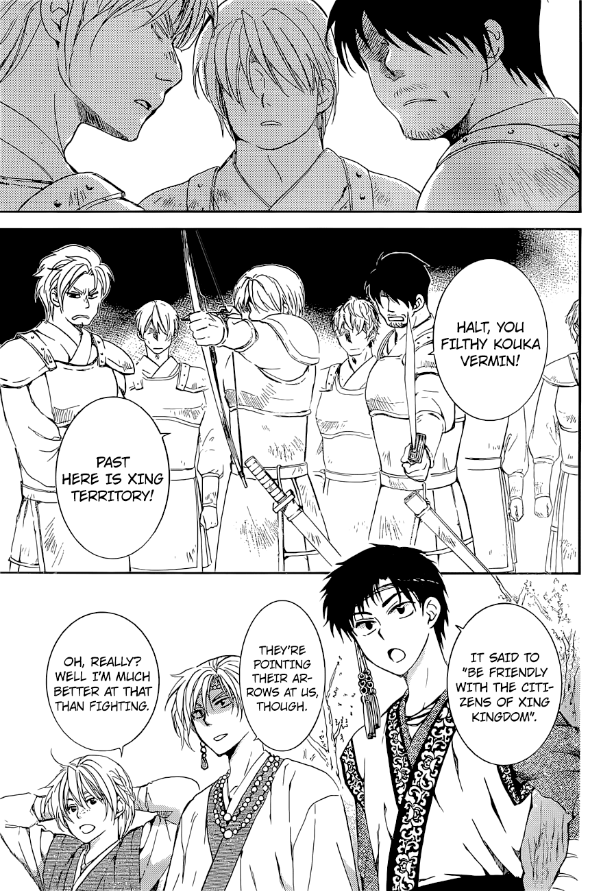 Akatsuki no Yona Chapter 137 - Page 24