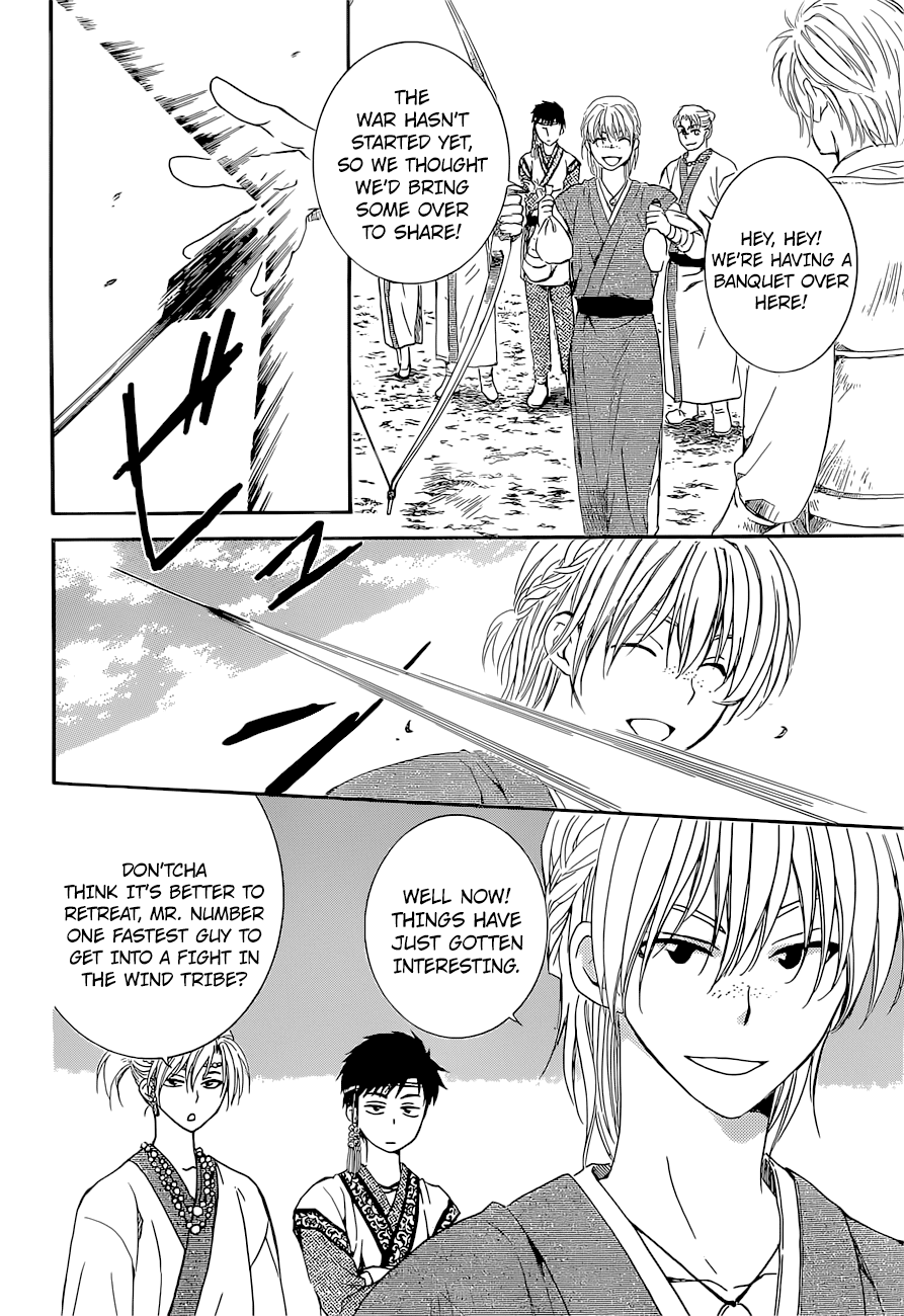 Akatsuki no Yona Chapter 137 - Page 25