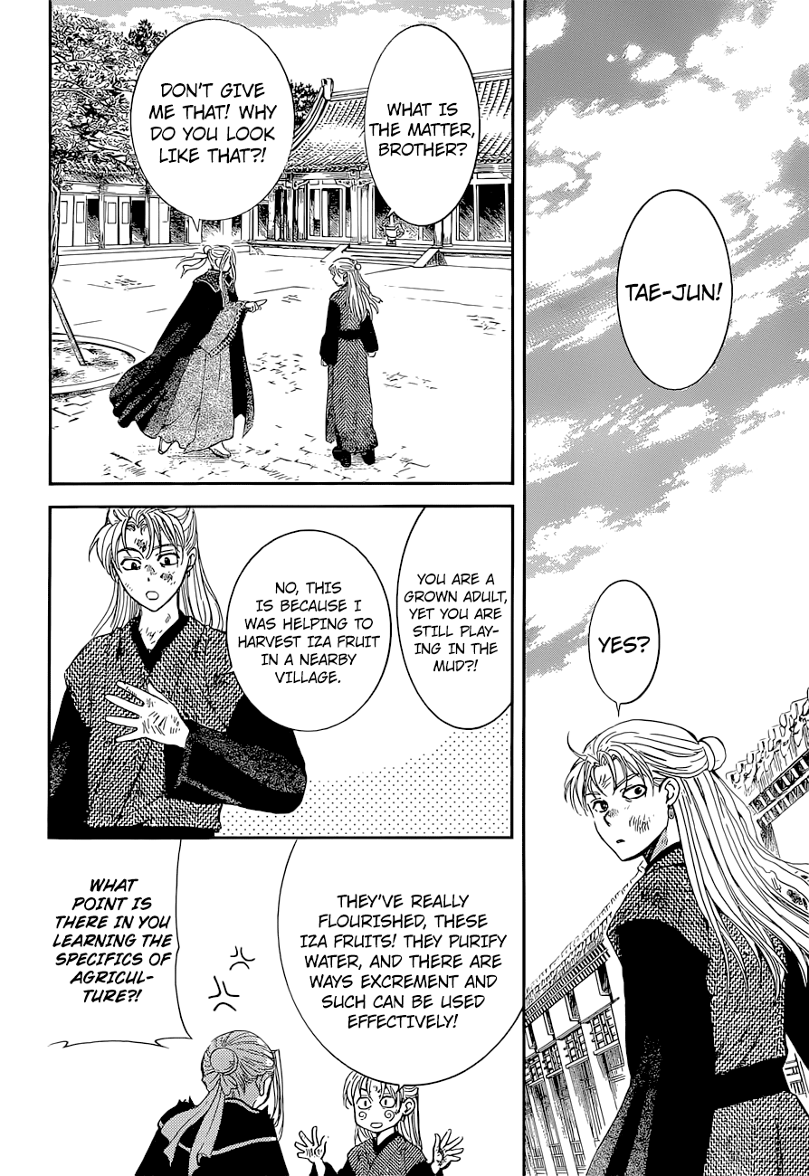 Akatsuki no Yona Chapter 137 - Page 27
