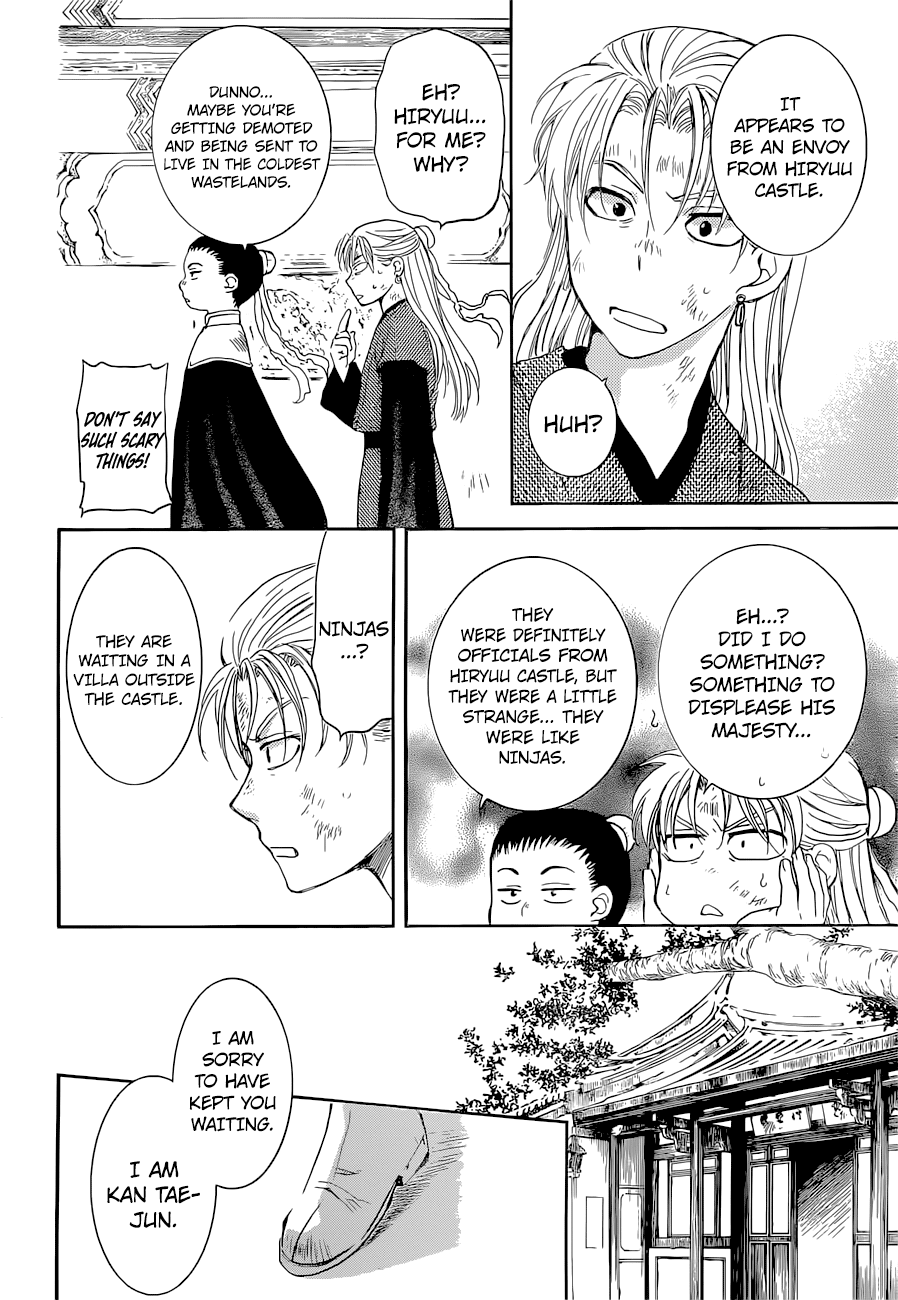 Akatsuki no Yona Chapter 137 - Page 29