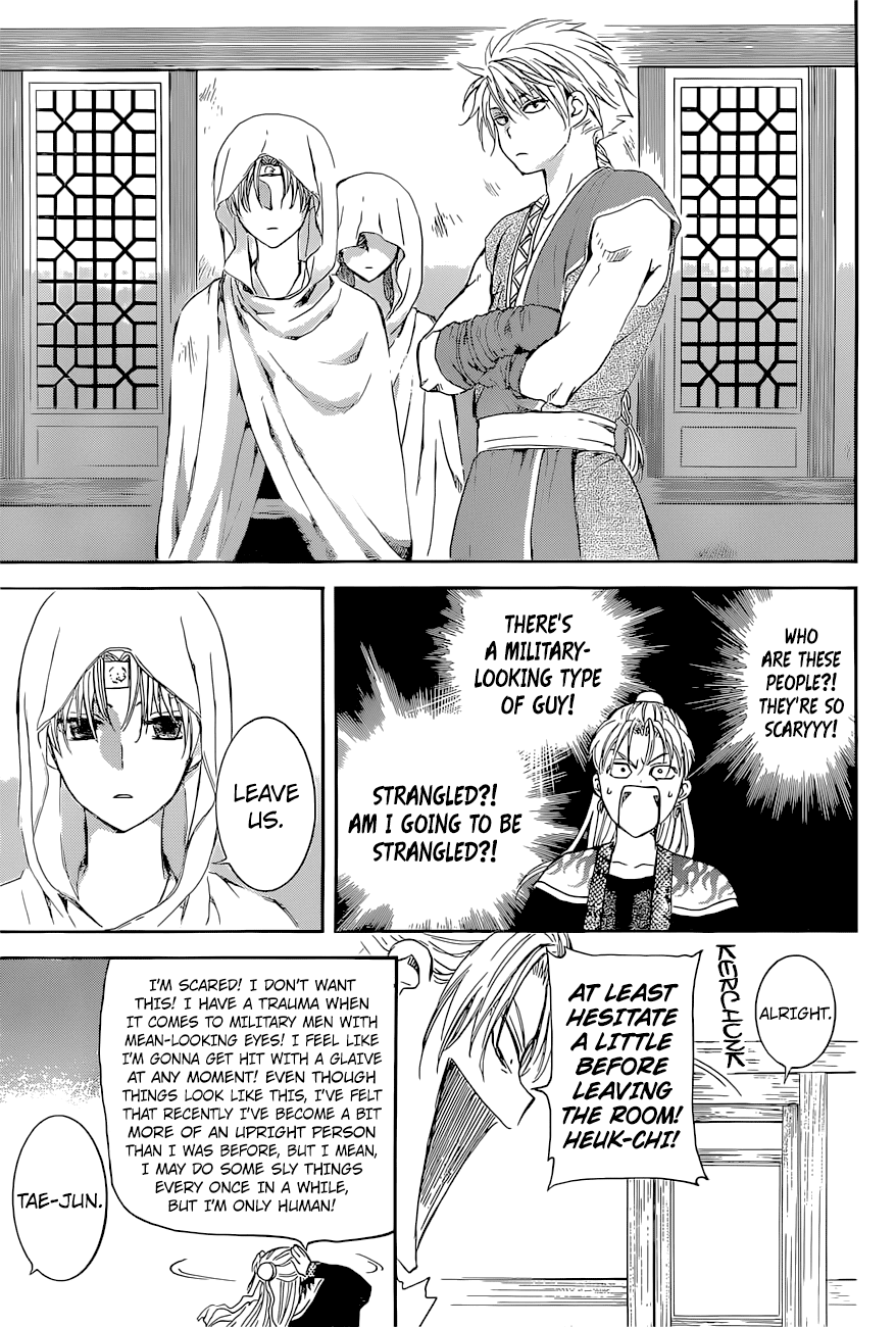 Akatsuki no Yona Chapter 137 - Page 30