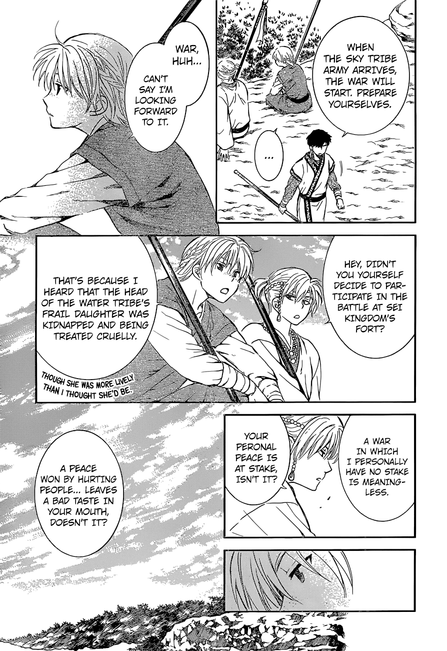 Akatsuki no Yona Chapter 137 - Page 4