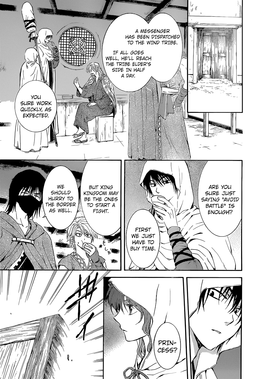 Akatsuki no Yona Chapter 137 - Page 6