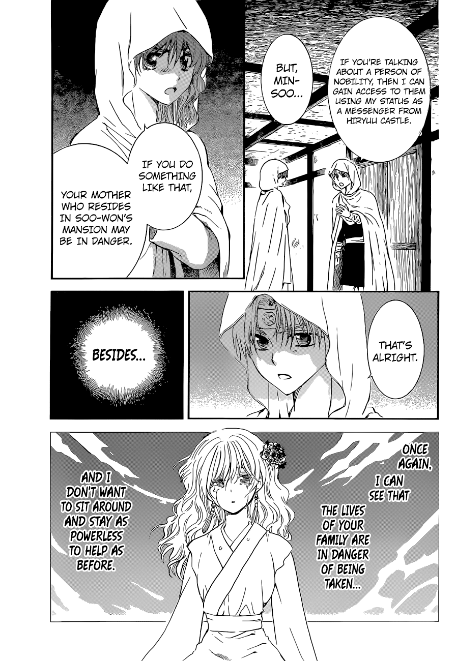 Akatsuki no Yona Chapter 137 - Page 10