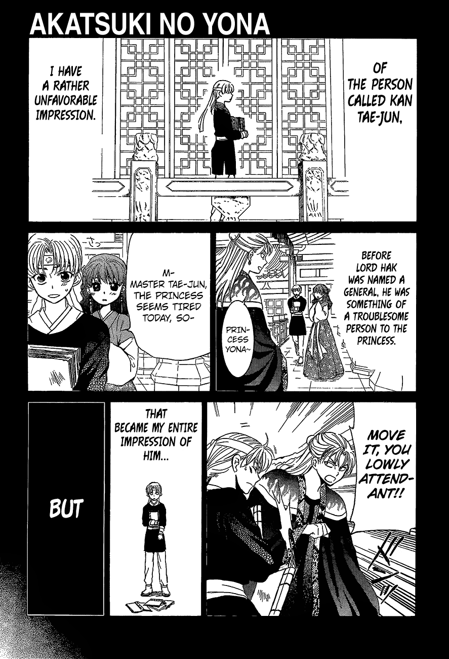 Akatsuki no Yona Chapter 138 - Page 1